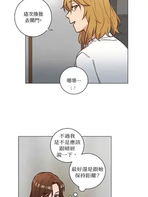 來我家玩吧！ 1-66話[完結]_2056047