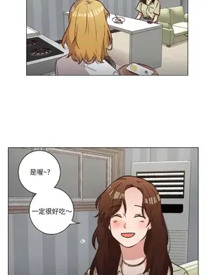 來我家玩吧！ 1-66話[完結]_2056049