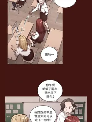 來我家玩吧！ 1-66話[完結]_2057002