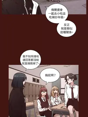來我家玩吧！ 1-66話[完結]_2057006