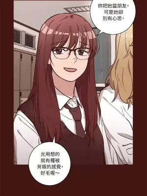 來我家玩吧！ 1-66話[完結]_2057007