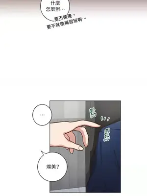 來我家玩吧！ 1-66話[完結]_2057008