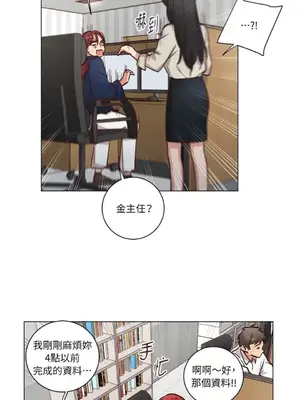 來我家玩吧！ 1-66話[完結]_2057009