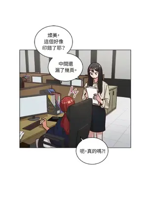 來我家玩吧！ 1-66話[完結]_2057011