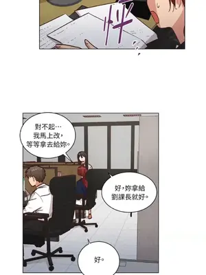 來我家玩吧！ 1-66話[完結]_2057012