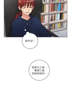 來我家玩吧！ 1-66話[完結]_2057013