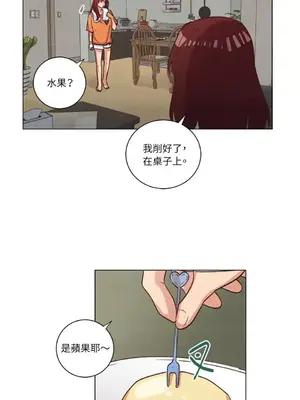 來我家玩吧！ 1-66話[完結]_2057016