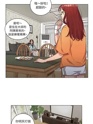 來我家玩吧！ 1-66話[完結]_2057017