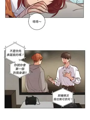 來我家玩吧！ 1-66話[完結]_2057019