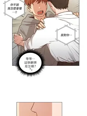 來我家玩吧！ 1-66話[完結]_2057020