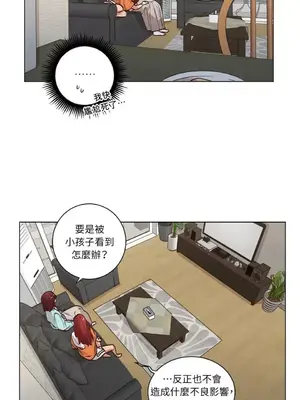來我家玩吧！ 1-66話[完結]_2057022