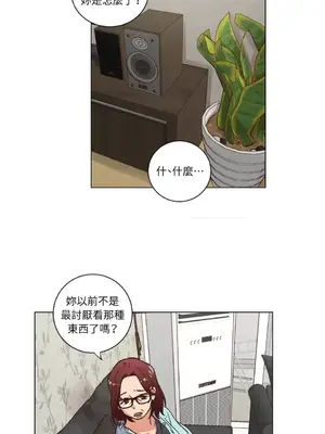 來我家玩吧！ 1-66話[完結]_2057023