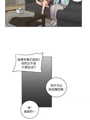 來我家玩吧！ 1-66話[完結]_2057025