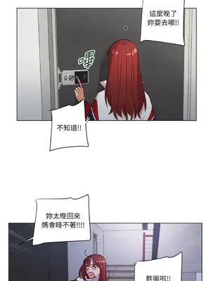 來我家玩吧！ 1-66話[完結]_2057027