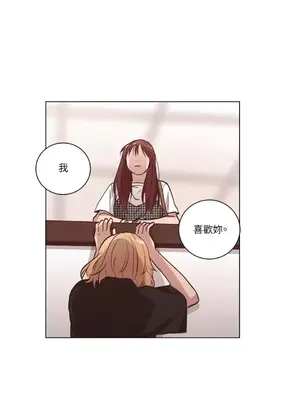 來我家玩吧！ 1-66話[完結]_2057030