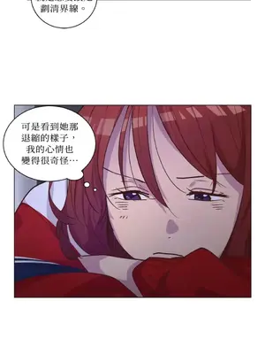 來我家玩吧！ 1-66話[完結]_2057033