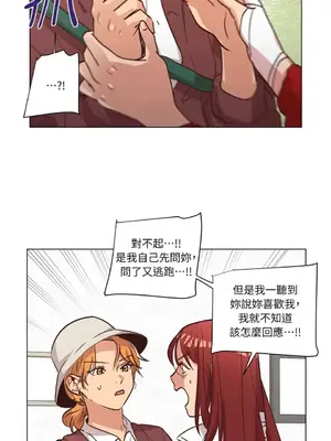 來我家玩吧！ 1-66話[完結]_2057037