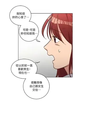 來我家玩吧！ 1-66話[完結]_2057038