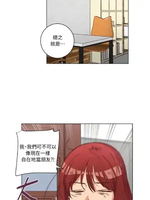 來我家玩吧！ 1-66話[完結]_2057039