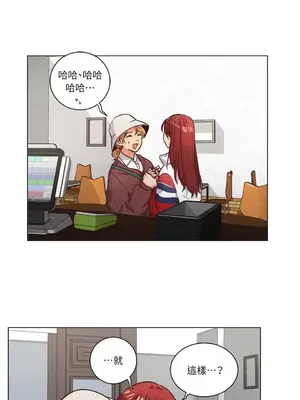 來我家玩吧！ 1-66話[完結]_2057041