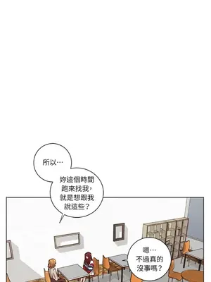 來我家玩吧！ 1-66話[完結]_2057044