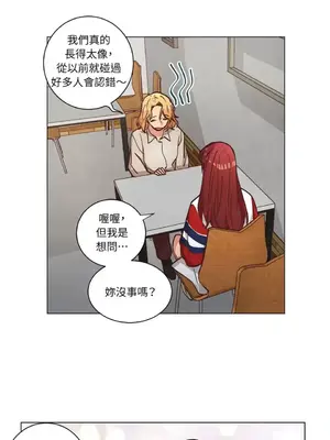 來我家玩吧！ 1-66話[完結]_2057045