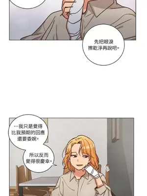 來我家玩吧！ 1-66話[完結]_2057046