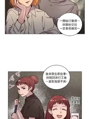 來我家玩吧！ 1-66話[完結]_2057051