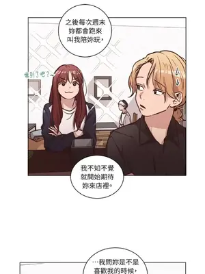 來我家玩吧！ 1-66話[完結]_2057052