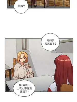 來我家玩吧！ 1-66話[完結]_2057053