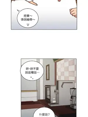 來我家玩吧！ 1-66話[完結]_2057054