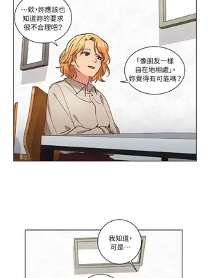 來我家玩吧！ 1-66話[完結]_2057055