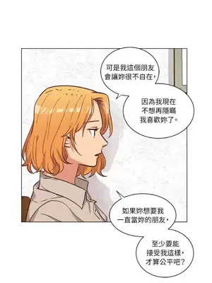 來我家玩吧！ 1-66話[完結]_2057056