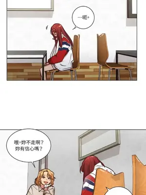 來我家玩吧！ 1-66話[完結]_2057058