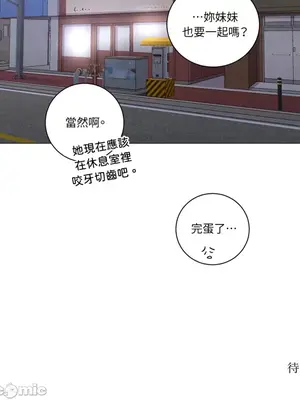 來我家玩吧！ 1-66話[完結]_2057060
