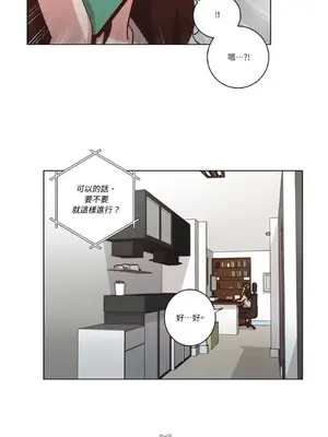 來我家玩吧！ 1-66話[完結]_2058003