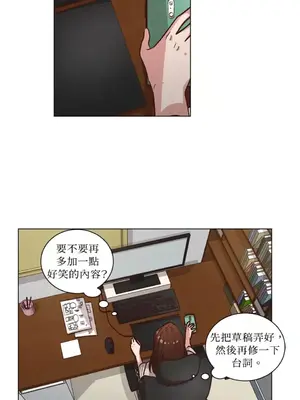 來我家玩吧！ 1-66話[完結]_2058005