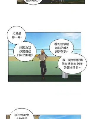 來我家玩吧！ 1-66話[完結]_2058010