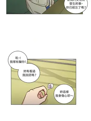 來我家玩吧！ 1-66話[完結]_2058011