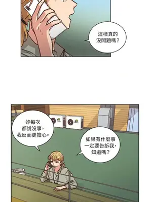 來我家玩吧！ 1-66話[完結]_2058012