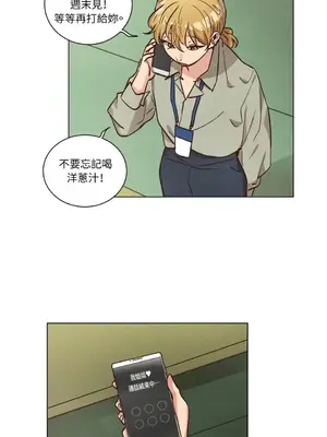 來我家玩吧！ 1-66話[完結]_2058013