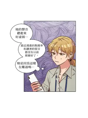 來我家玩吧！ 1-66話[完結]_2058014