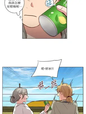 來我家玩吧！ 1-66話[完結]_2058015