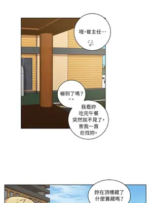 來我家玩吧！ 1-66話[完結]_2058016