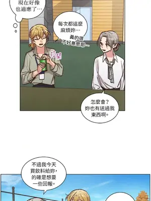 來我家玩吧！ 1-66話[完結]_2058018