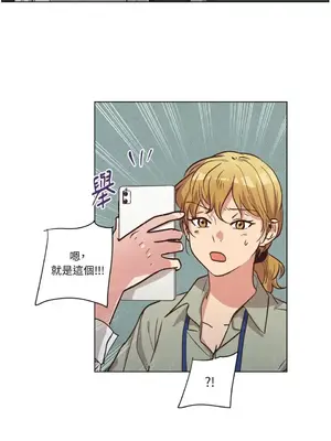 來我家玩吧！ 1-66話[完結]_2058019