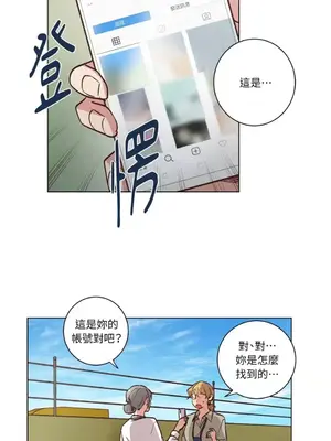 來我家玩吧！ 1-66話[完結]_2058020