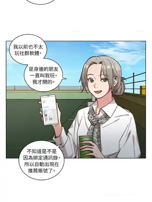 來我家玩吧！ 1-66話[完結]_2058021