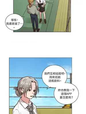 來我家玩吧！ 1-66話[完結]_2058022