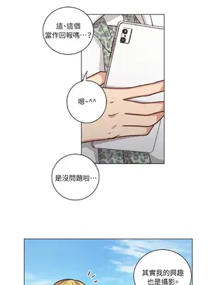 來我家玩吧！ 1-66話[完結]_2058023